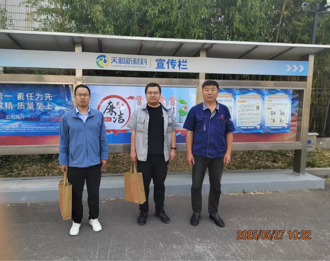 現場檢測 (1).jpg